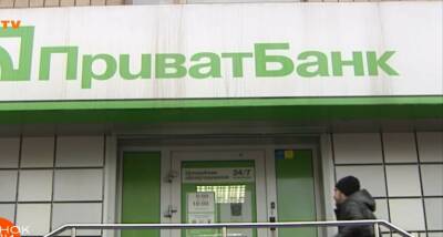 "ПриватБанк" изменил тариф на услуги по карточным платежам - vchaspik.ua - Украина