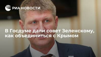Депутат Шеремет посоветовал Зеленскому объявить о вхождении Украины в состав России