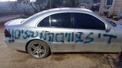 Вандализм в Самарии: поселенцы прокололи покрышки арабских машин - vesty.co.il - Израиль - Палестина