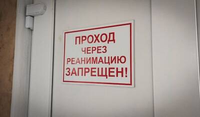 В ростовских больницах больше месяца скрывают пациентку от родственников