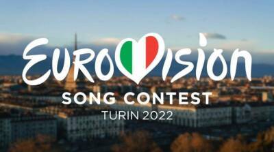 Евровидение-2022: представлен официальный логотип и слоган