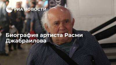 Биография артиста Расми Джабраилова