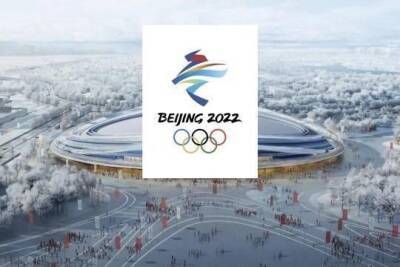 Среди прибывших на Олимпиаду в Пекине выявлено 72 заражённых коронавирусом