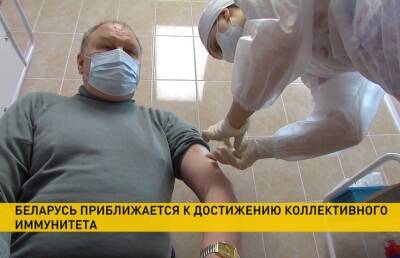 Минздрав: в Беларуси 4 миллиона человек прошли полный курс вакцинации