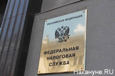 СМИ: ФНС России выявила злоупотребления у инспекторов при вызовах налогоплательщиков