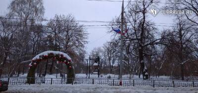 В понедельник в Ульяновской области ожидаются снег и гололедица