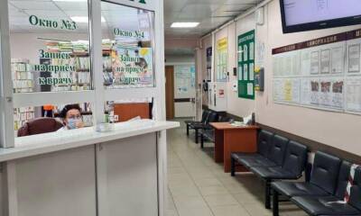 На месте регистратур в сахалинских поликлиниках хотят сделать кабинеты или зоны отдыха