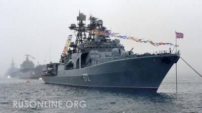 Русские корабли под боком у США? Венесуэла готова расширить военное сотрудничество с Россией