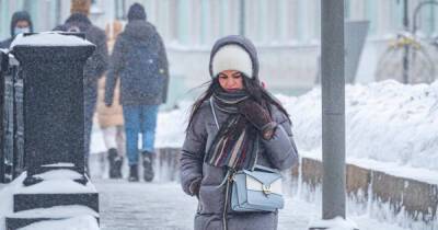 В Москве в понедельник похолодает до минус 11 градусов