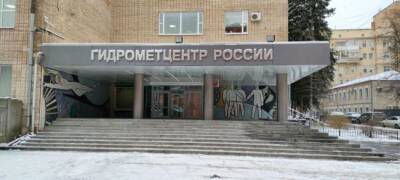 В Гидрометцентре рассказали о погоде в Центральной России на предстоящей неделе
