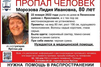 В Ярославле пропала женщина 80 лет