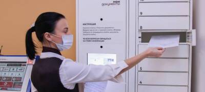 Первый в Карелии постамат для автоматической выдачи документов заработает в МФЦ Петрозаводска