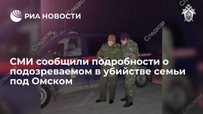 СМИ: подозреваемый в убийстве семьи под Омском ушел от матери и ночевал в разных домах