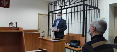 Экс-глава ГУ МЧС РФ по Курганской области прокомментировал свое второе уголовное дело