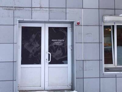 В Иркутске закрыли магазин электронных сигарет возле гимназии и детсада
