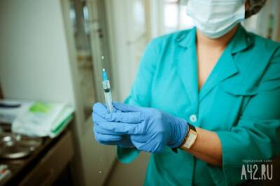 Власти Кузбасса: в регион поступило около 2 000 доз вакцины от коронавируса для детей