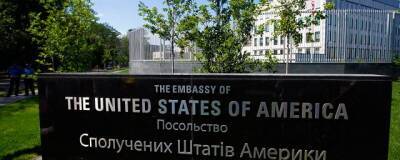 МИД Украины: решение США об отъезде сотрудников посольства является преждевременным