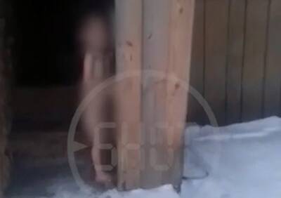 В Алтайском крае родители выгнали на мороз полностью голого ребенка