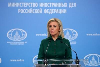 Захарова: Посольство России в Киеве работает в штатном режиме