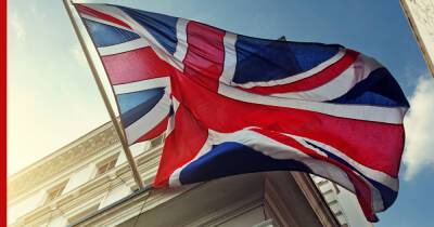 Великобритания объявила о выводе части сотрудников посольства в Киеве