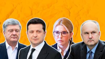 Свежий президентский рейтинг: за кого готовы отдать свои голоса украинцы
