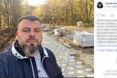У бывшего белгородского блогера Сергея Лежнева прошли обыски