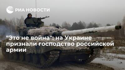 Украинский политолог Савинов: война с Россией невозможна, так как результат предопределен