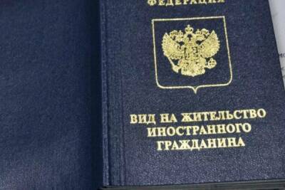 258 мигрантов с фиктивной регистрацией проживали в Тверской области