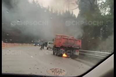 На шоссе в Сочи потушили горящий «КАМАЗ»