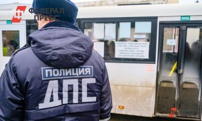 В Челябинской области уволят силовика после смертельной аварии