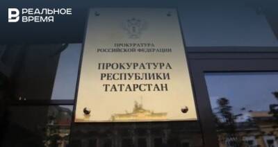 В Тукаевском районе Татарстана решается вопрос о возбуждении уголовного дела из-за сообщения о бомбе в школе