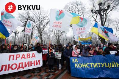 У Києві під Верховною Радою противники вакцинації організували мітинг