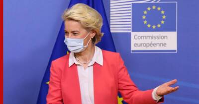 Еврокомиссия призвала выплатить Украине 1,2 миллиарда евро