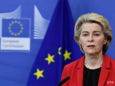 Глава Еврокомиссии анонсировала новую программу макрофинансовой помощи Украине на €1.2 млрд