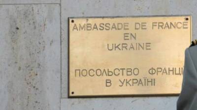 Франция начала эвакуацию дипломатов с Украины