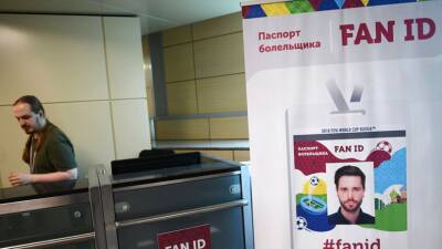 Валуев считает, что бойкот не поможет добиться отмены закона о Fan ID
