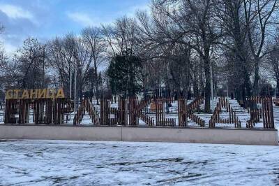В ст. Егорлыкской благоустроили парк по пер. Грицика