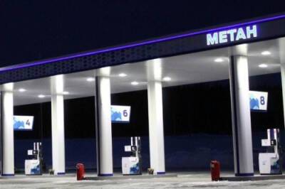 В Ростове ввели в эксплуатацию первую в этом году метановую заправку