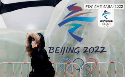 Все по плану. Метеорологическая служба обеспечит достоверный прогноз погоды на Олимпийских играх в Пекине