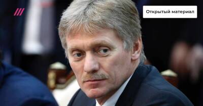 «Песков сказал дурь»: правозащитник Каляпин ответил на комментарий Кремля по посту Кадырова