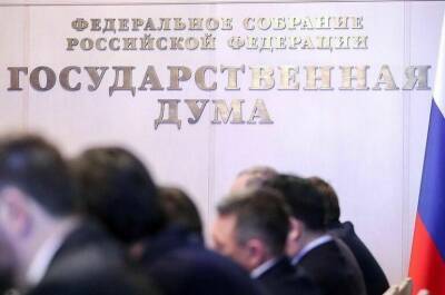Жуков: Госдума изменит график работы на ближайшие два месяца