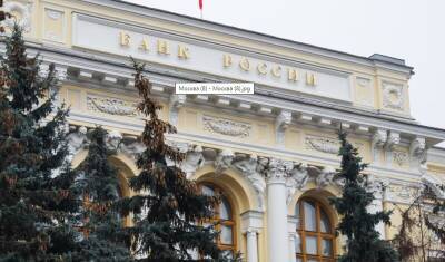 ЦБ приостановил покупку валюты — курс рубля укрепляется