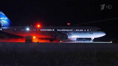 Новейший отечественный пассажирский самолет прибыл в Якутию из подмосковного Жуковского