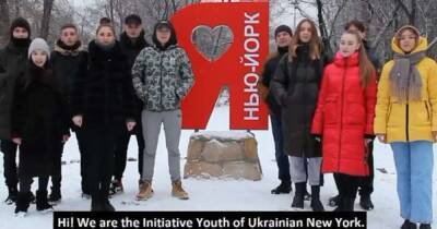 Активисты украинского Нью-Йорка призвали международное сообщество поддержать страну