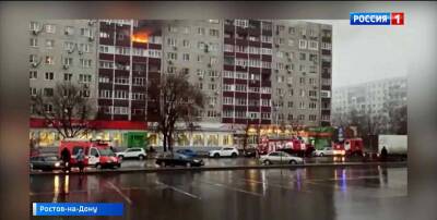 В Ростове во время пожара спасли 20 человек