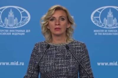 Захарова: США стремятся морально уничтожить граждан Украины