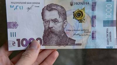 Украинцы смогут потратить тысячу от Зеленского на оплату коммуналки