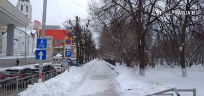В Ульяновскую область наступают похолодание и переменчивый ветер