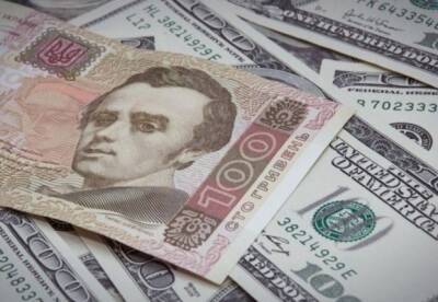 Курсы валют на 25 января: гривна немного ослабла к доллару