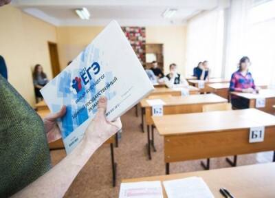 60% россиян выступают за отмену ЕГЭ